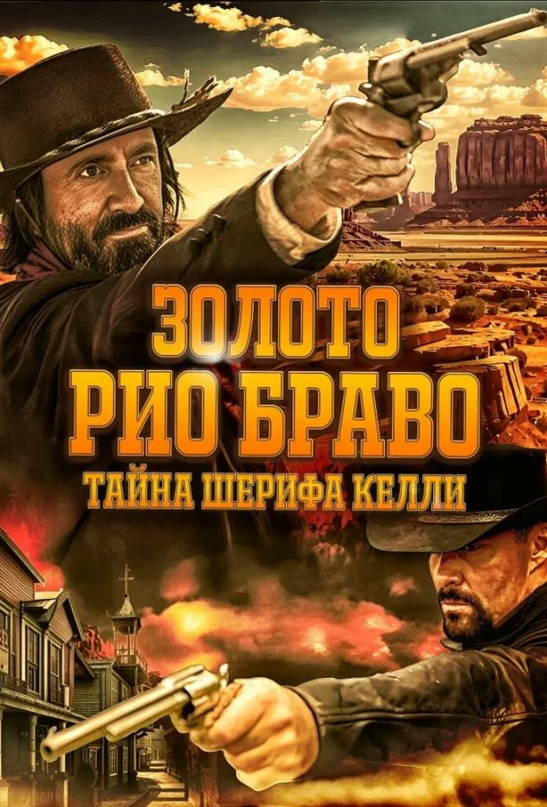 постер