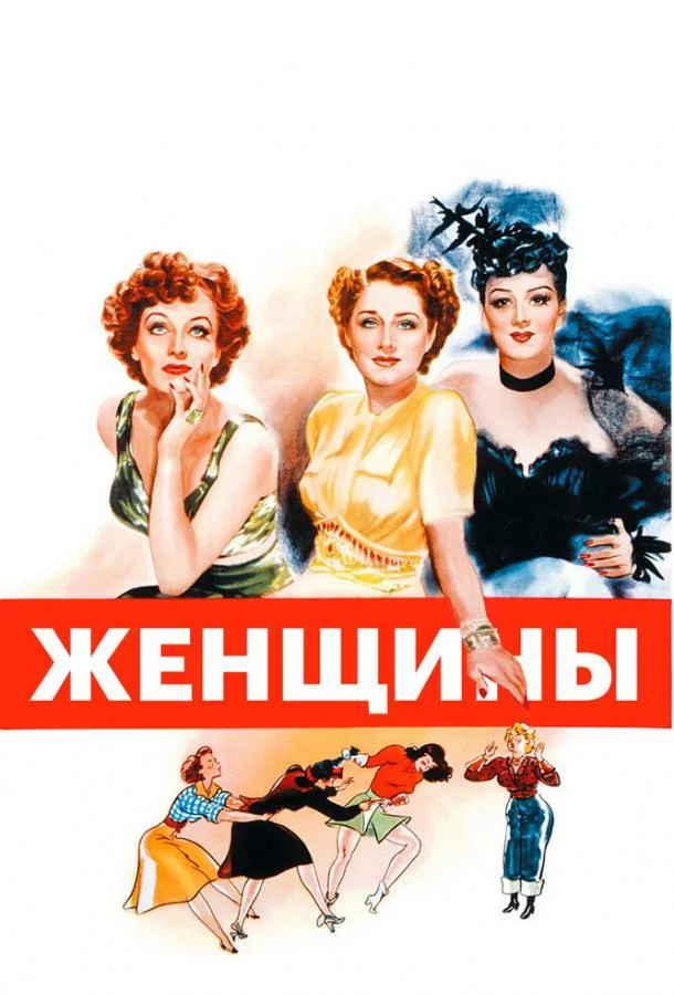 постер