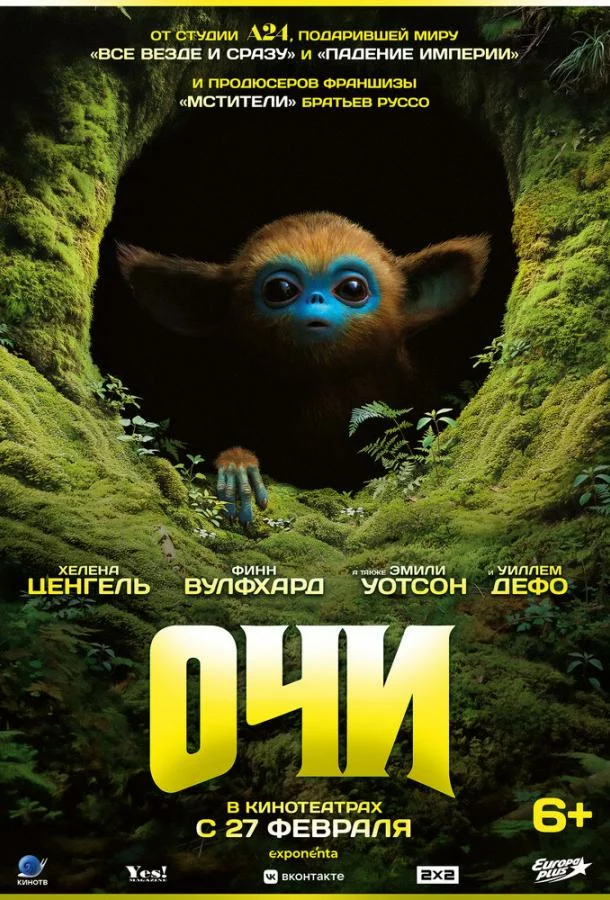 постер
