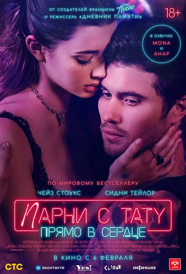 постер