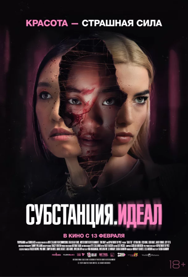 постер