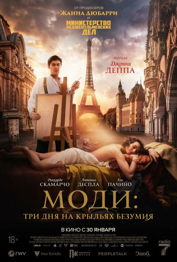 постер