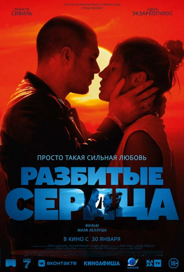 постер