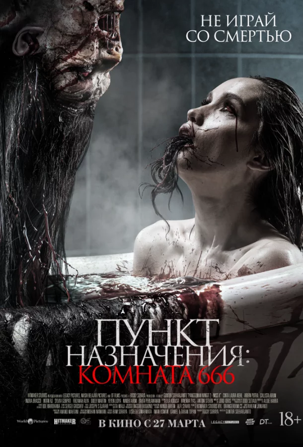 постер