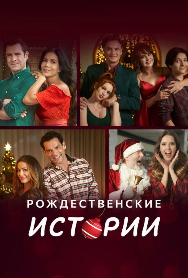 постер