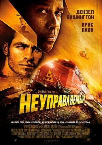 постер