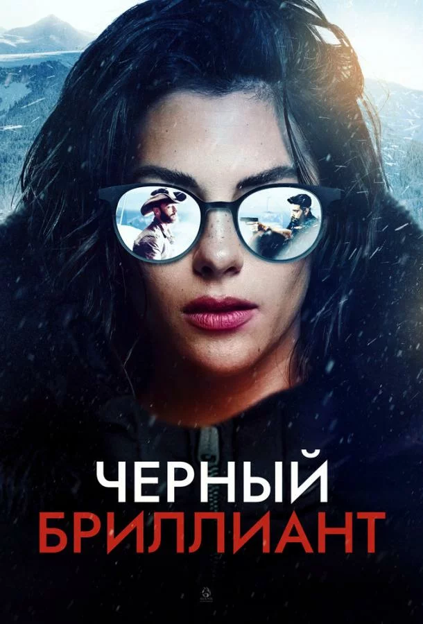 постер