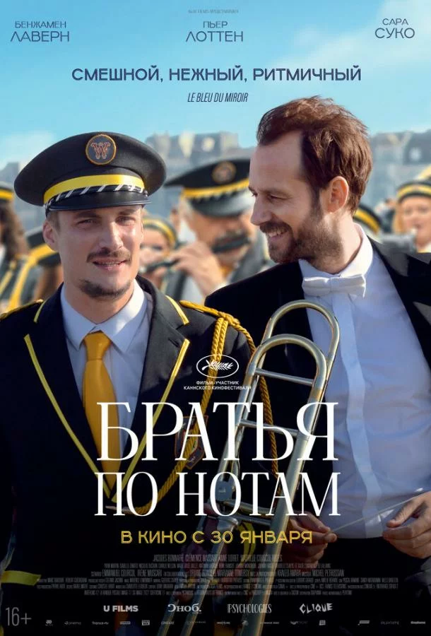 постер