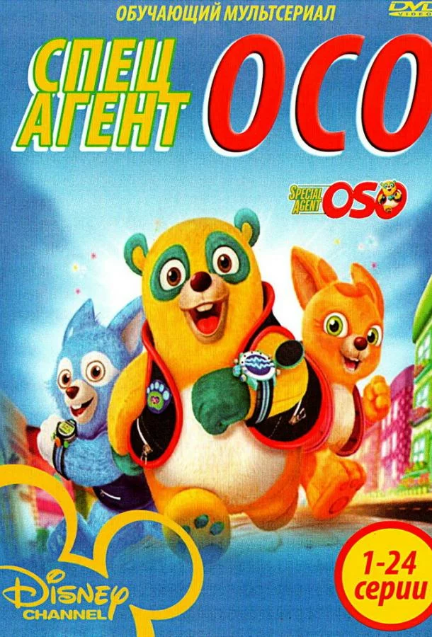постер