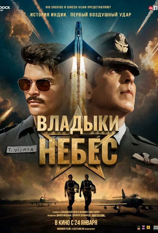 постер