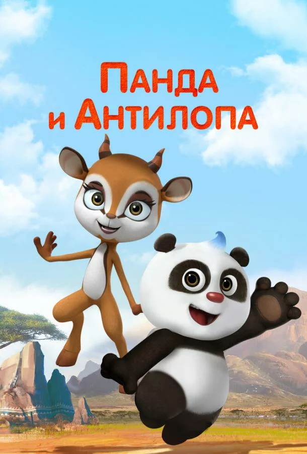 постер