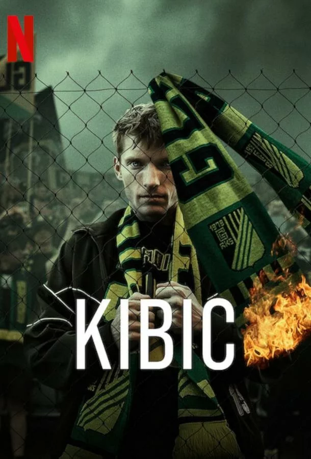 постер