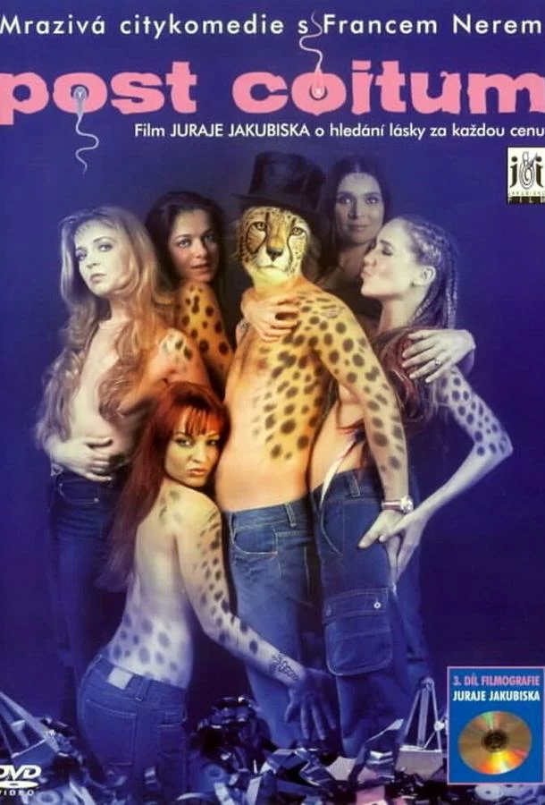 постер