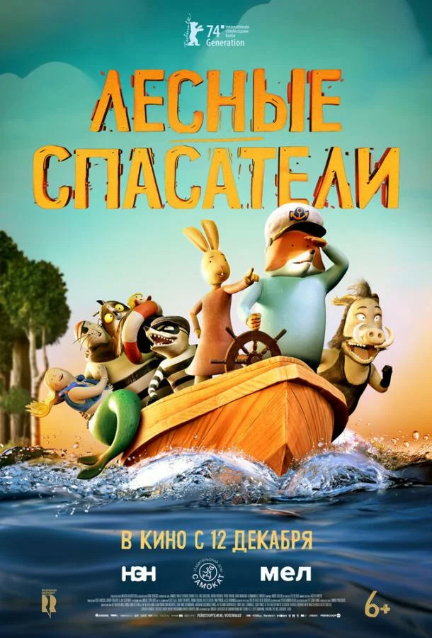 постер