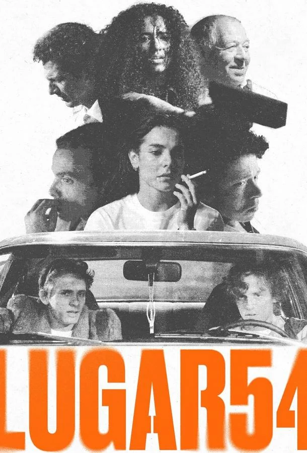 постер