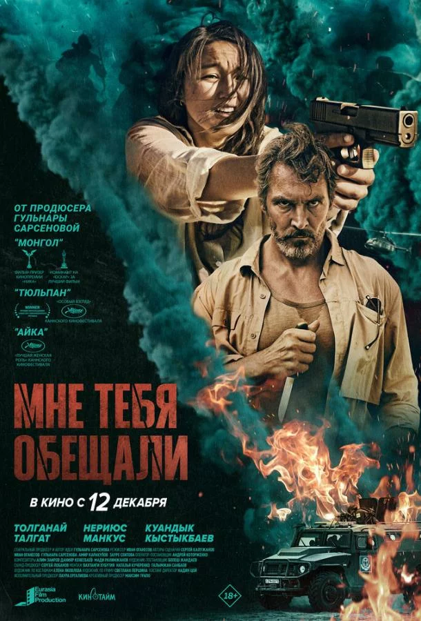 постер