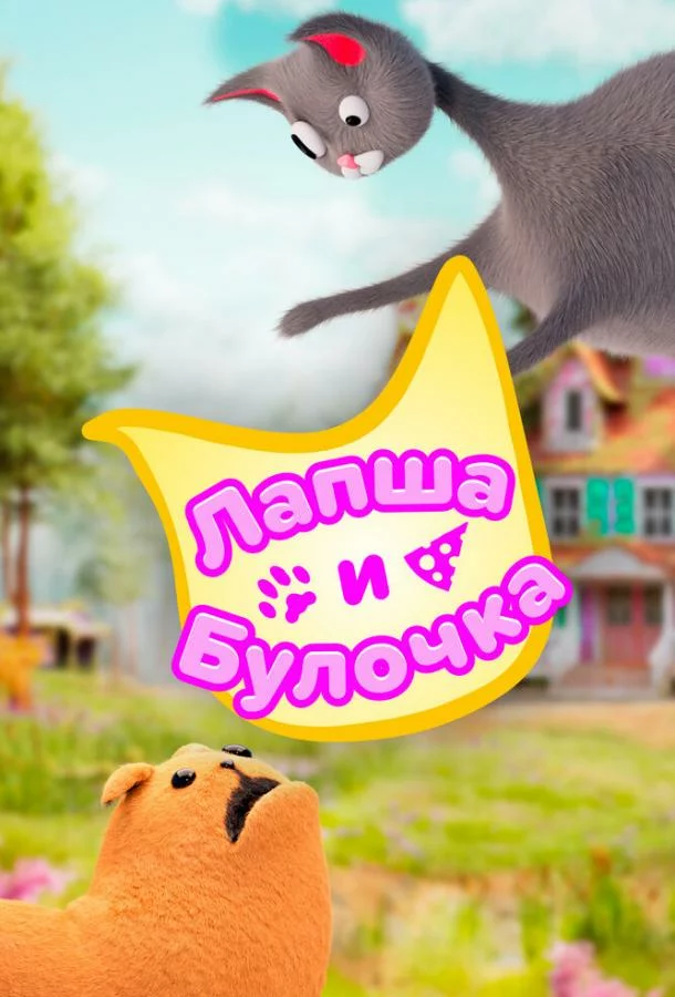 постер