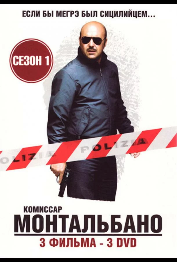 постер
