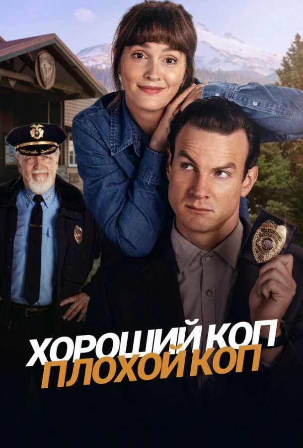 постер