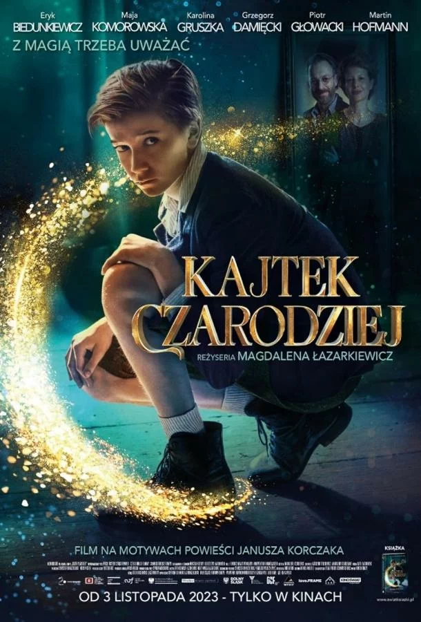 постер