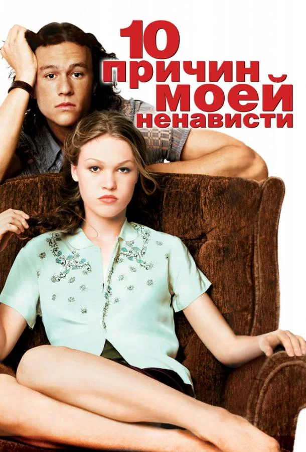 постер