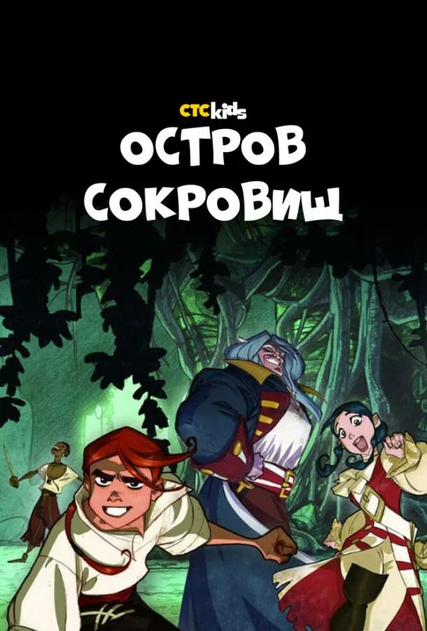 постер