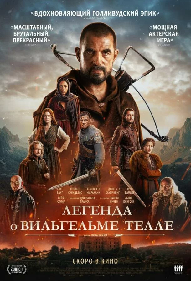 постер