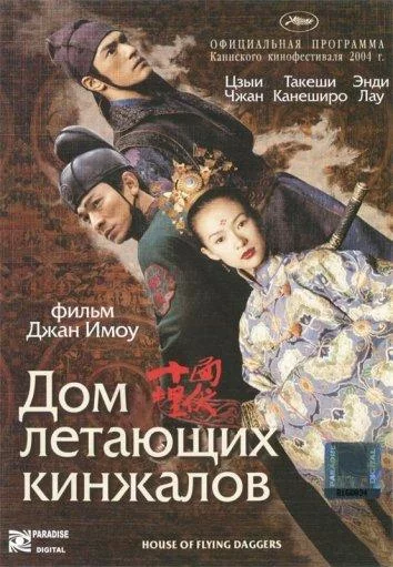 постер