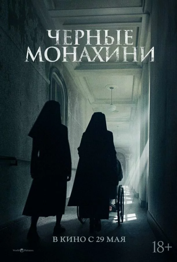 постер