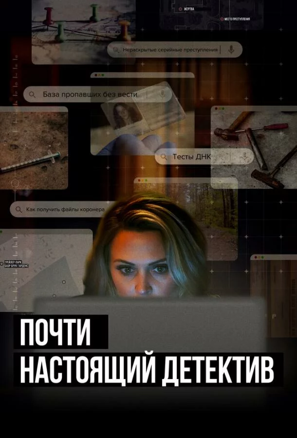 постер