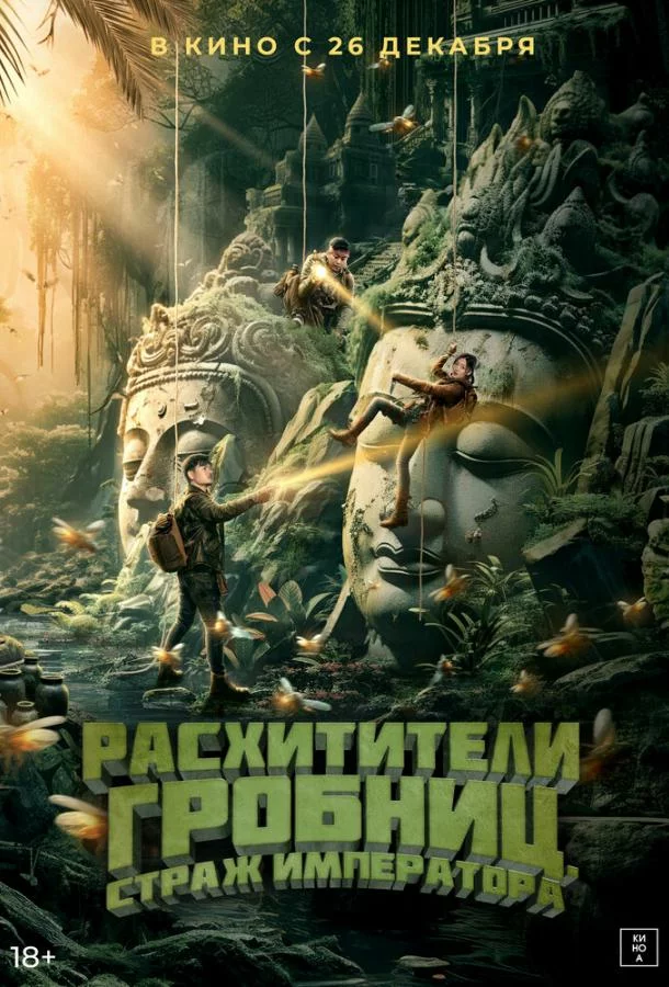 постер