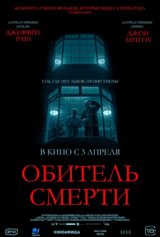 постер
