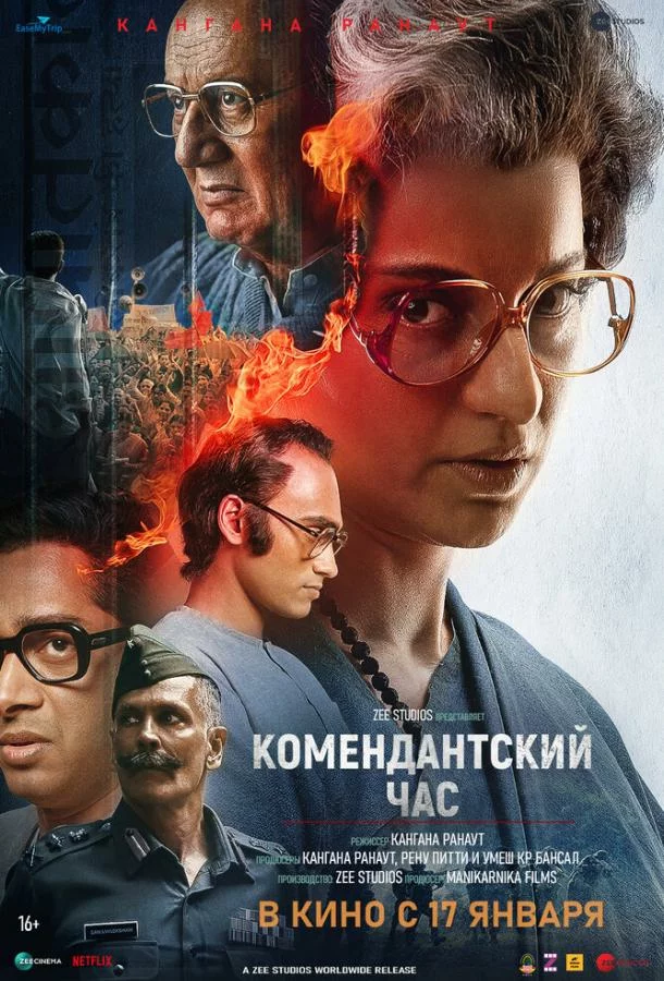 постер