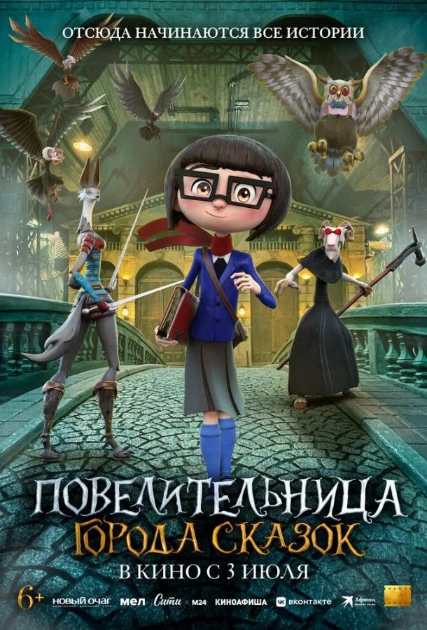 постер