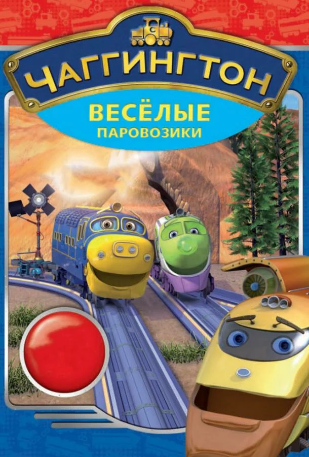постер
