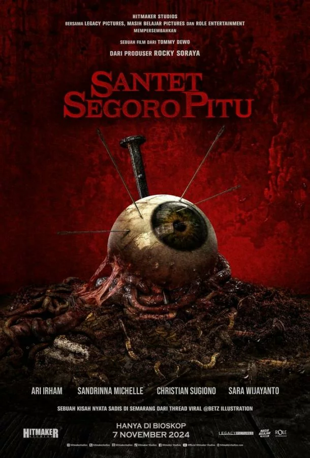 постер