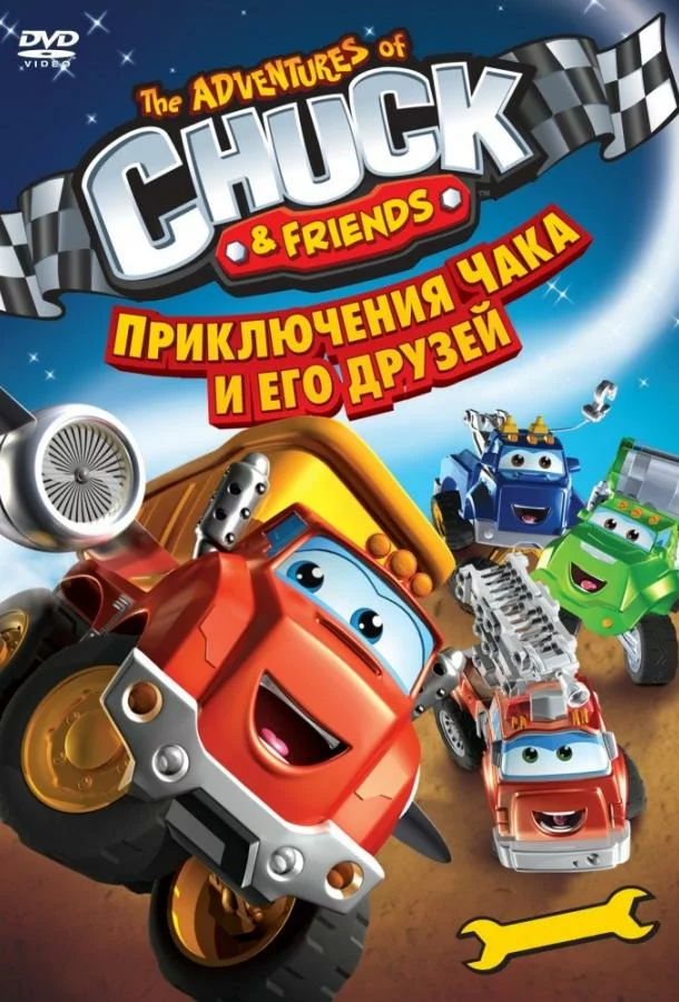 постер