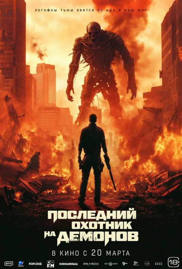 постер