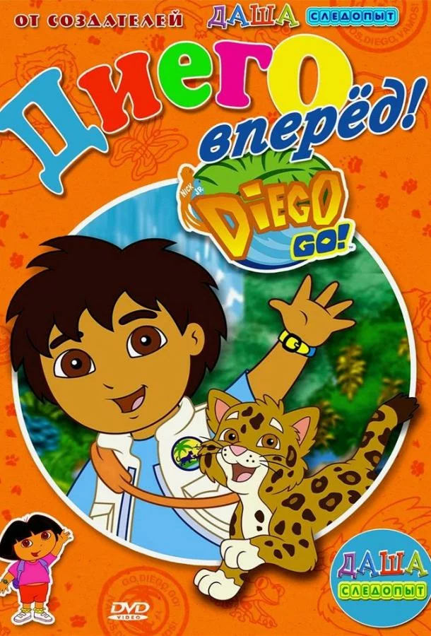 постер