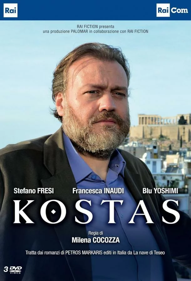 постер