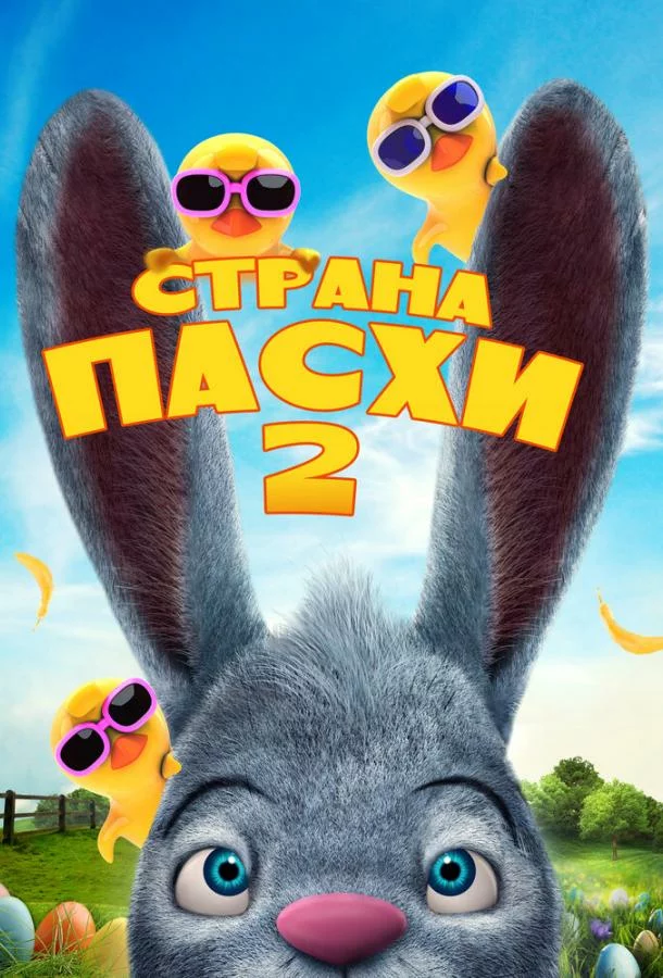 постер