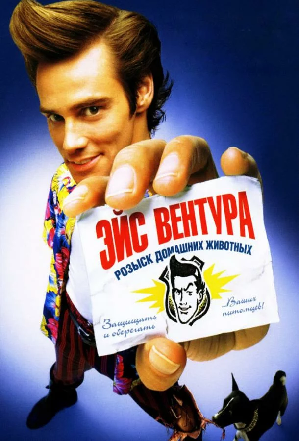 постер