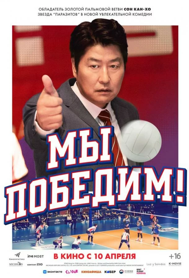 постер