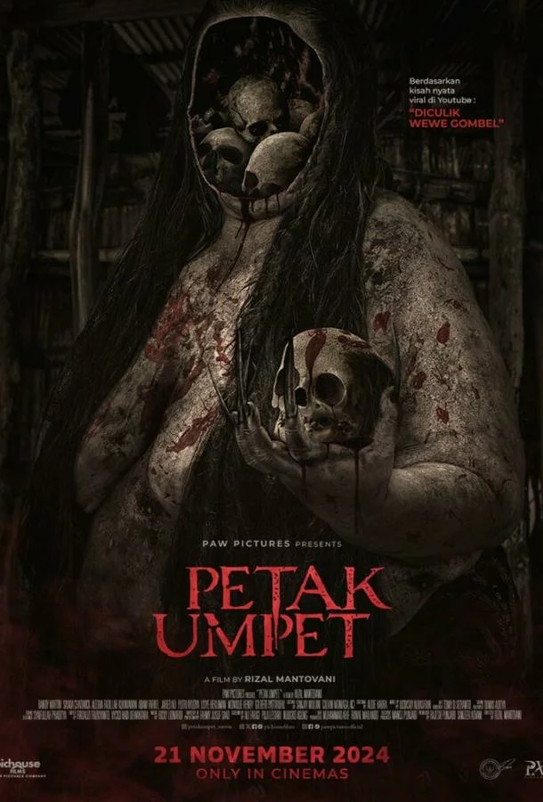 постер