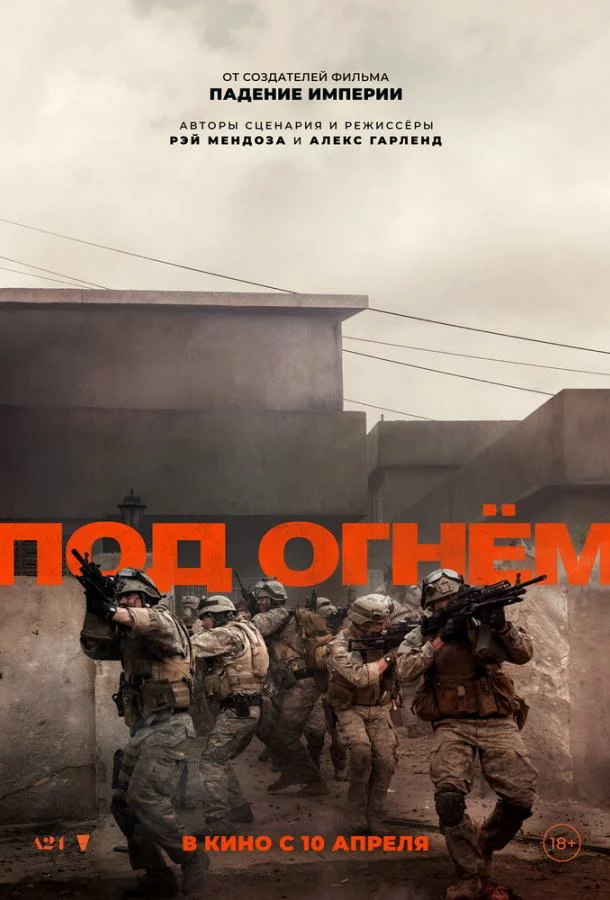 постер