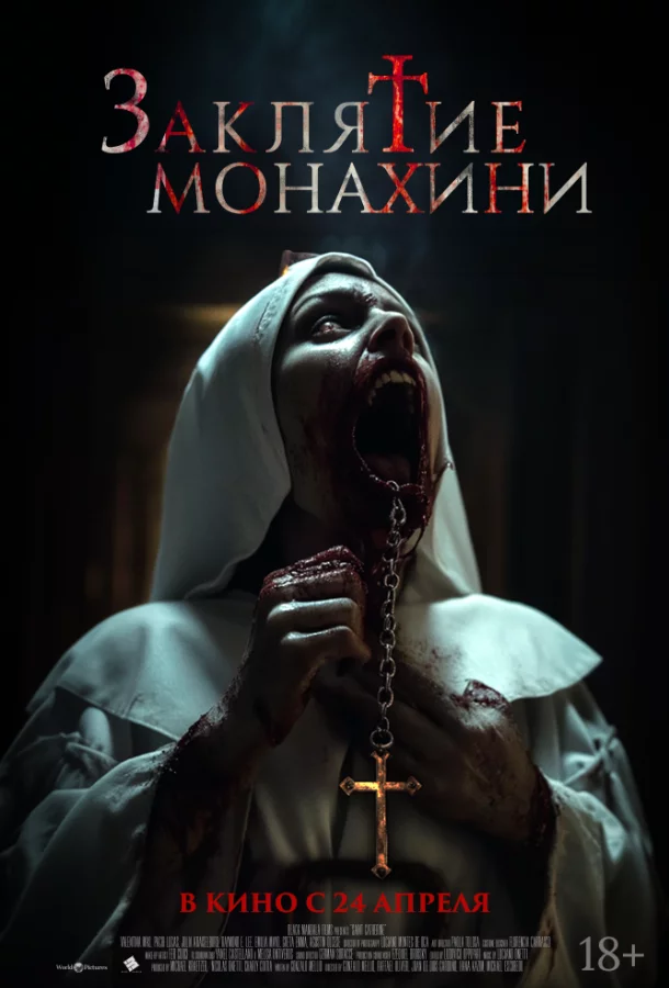 постер