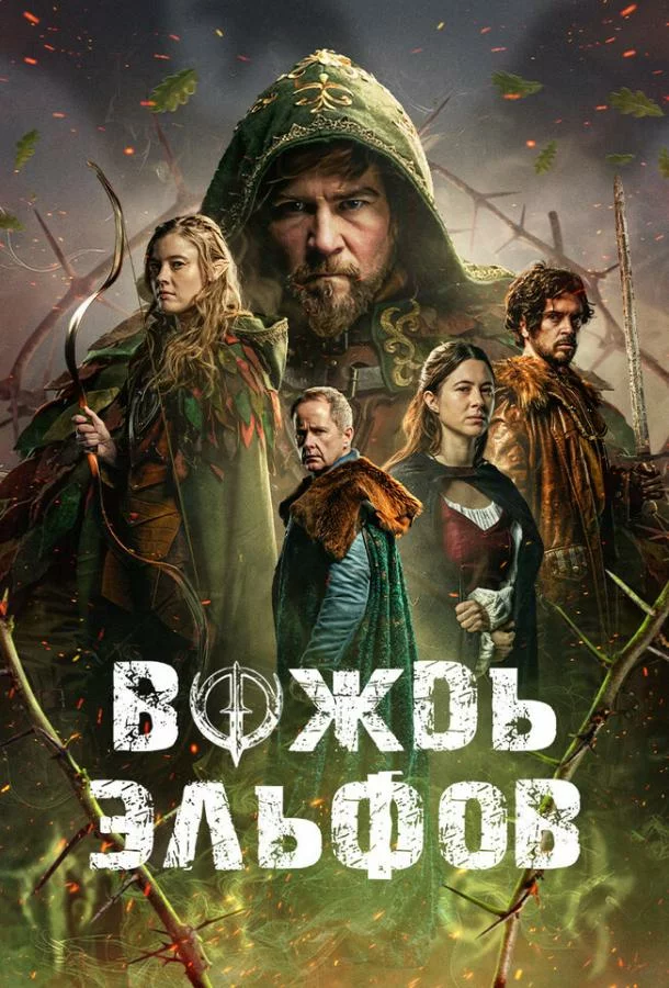 постер