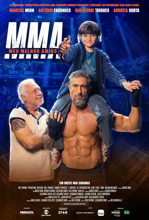 постер