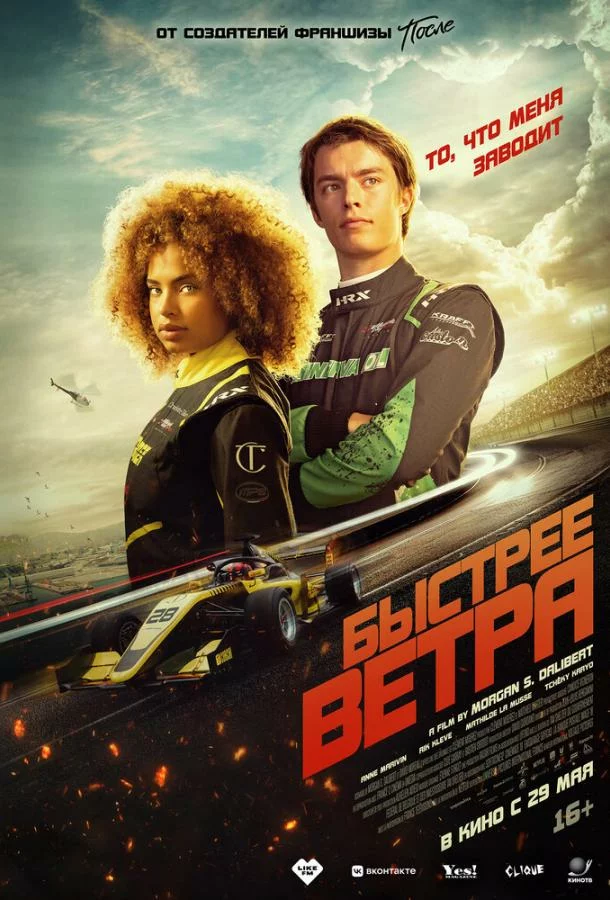 постер