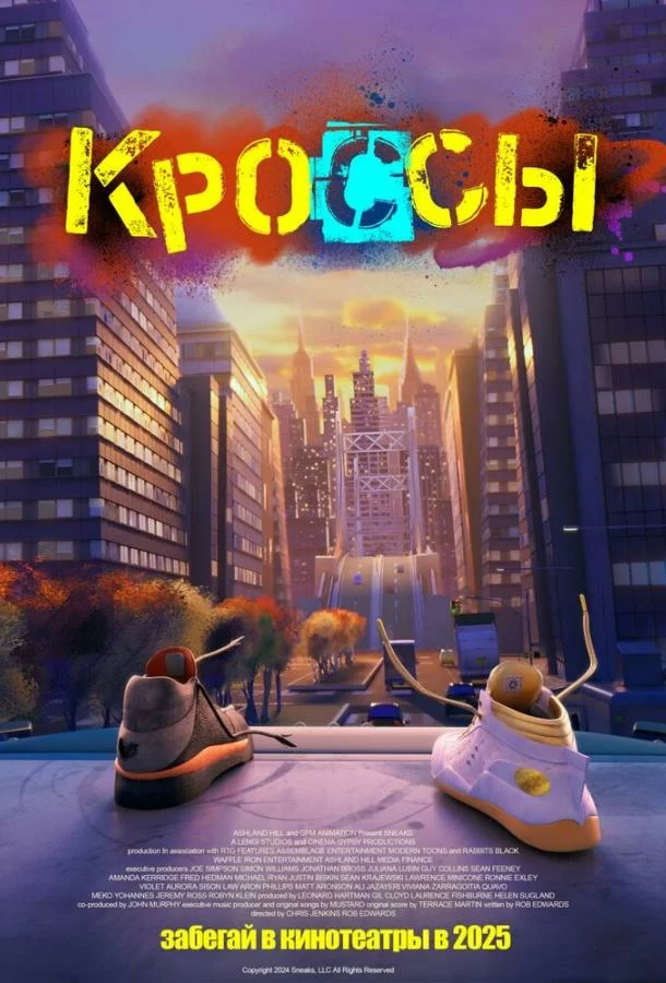 постер